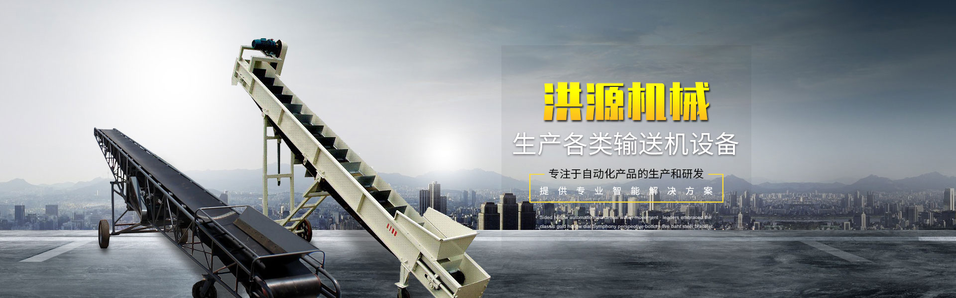 宜昌福利院